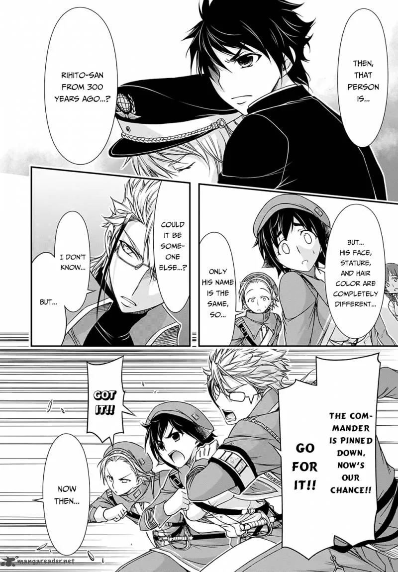 Plunderer Chapter 14 page 12