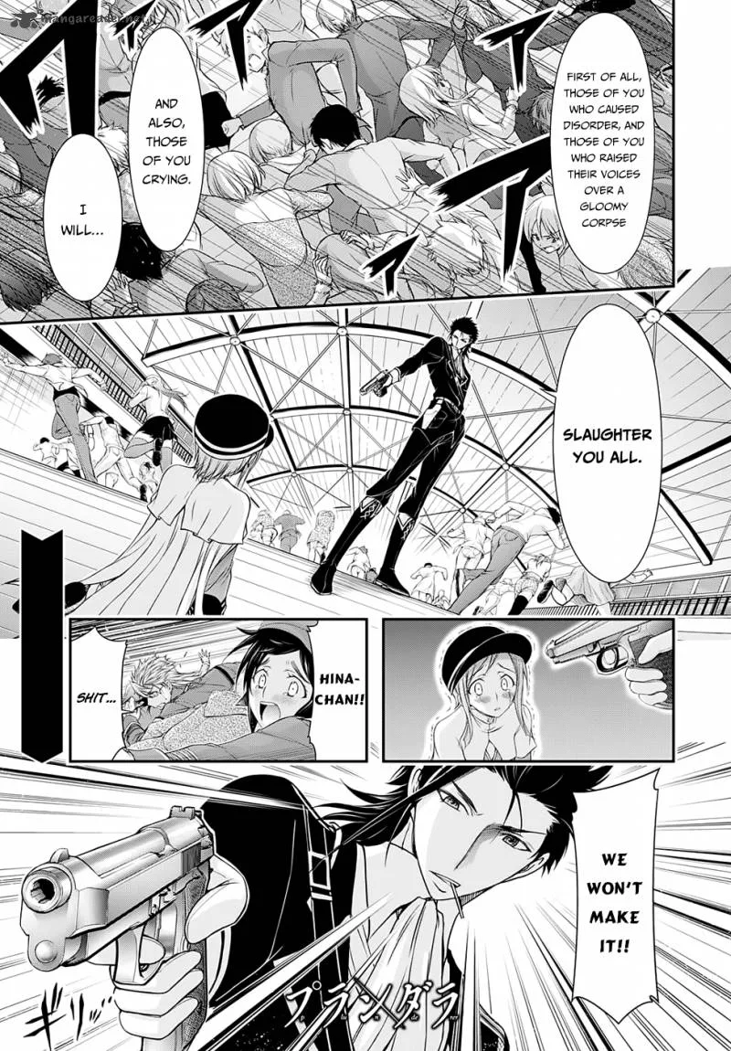 Plunderer Chapter 14 page 3