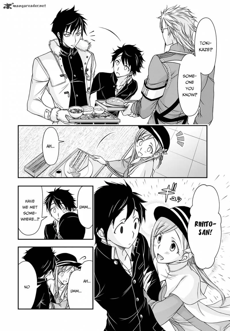 Plunderer Chapter 14 page 39