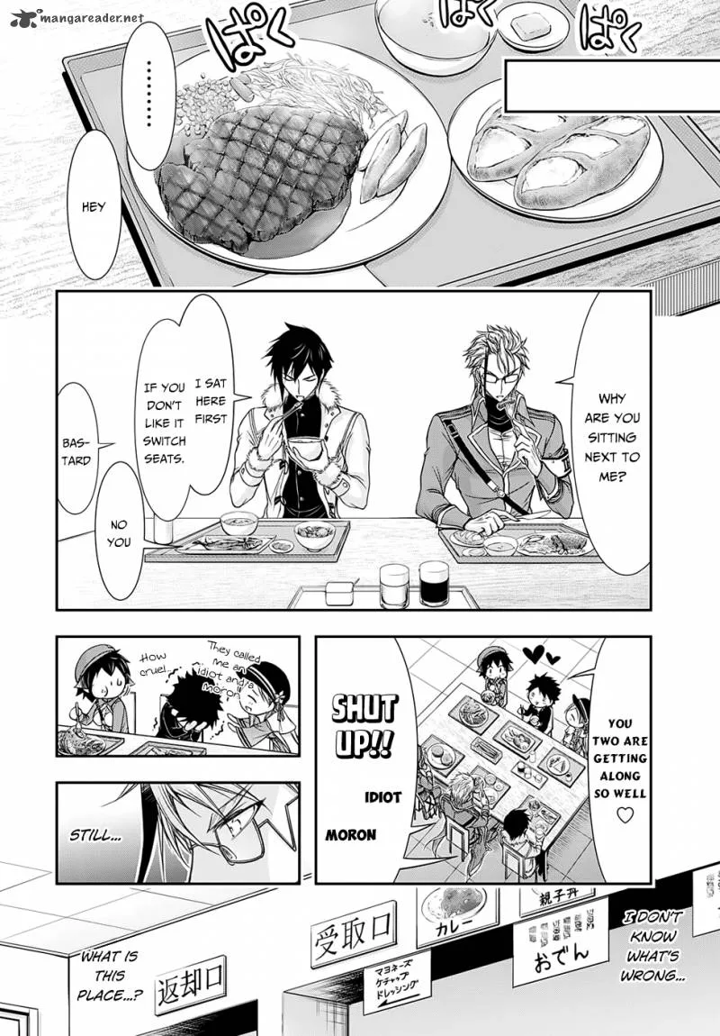 Plunderer Chapter 14 page 41