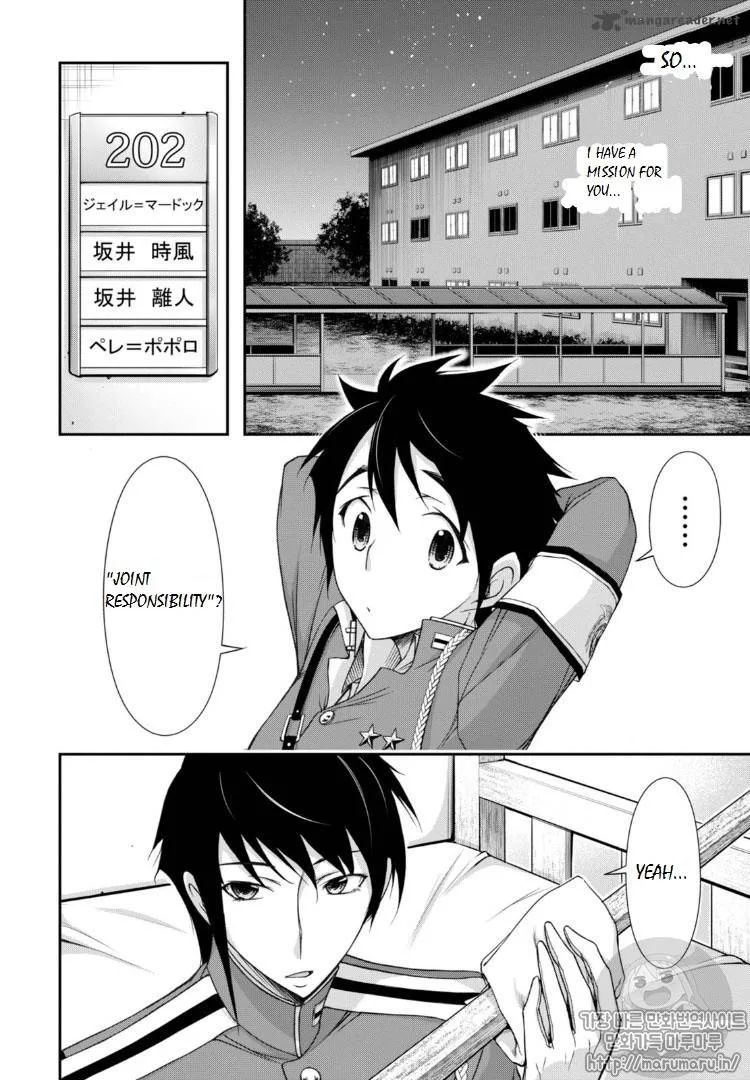Plunderer Chapter 17 page 7