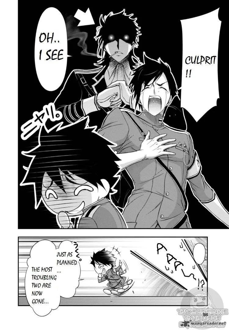 Plunderer Chapter 17 page 13