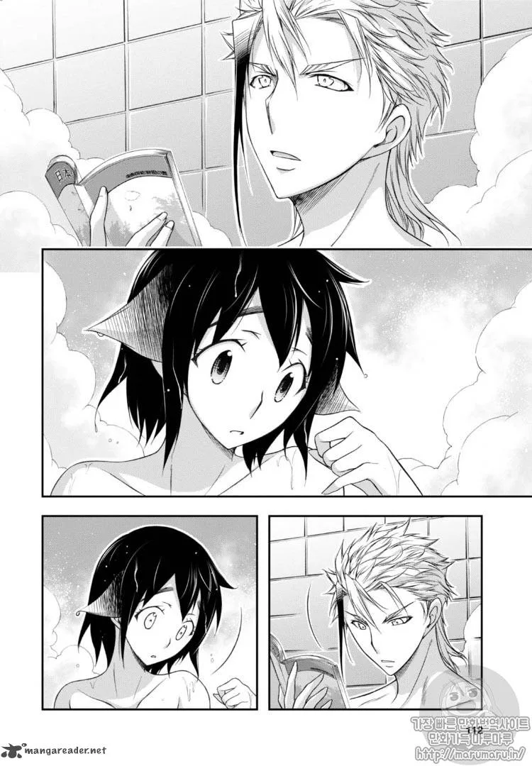 Plunderer Chapter 17 page 25