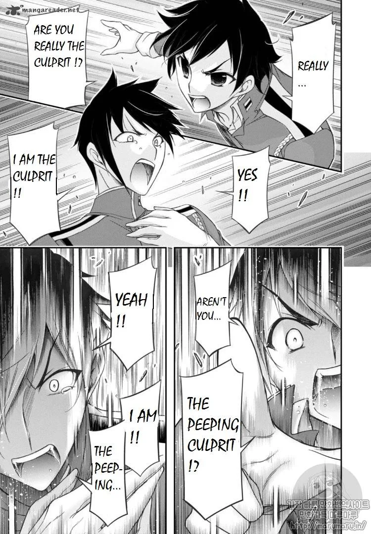 Plunderer Chapter 17 page 12