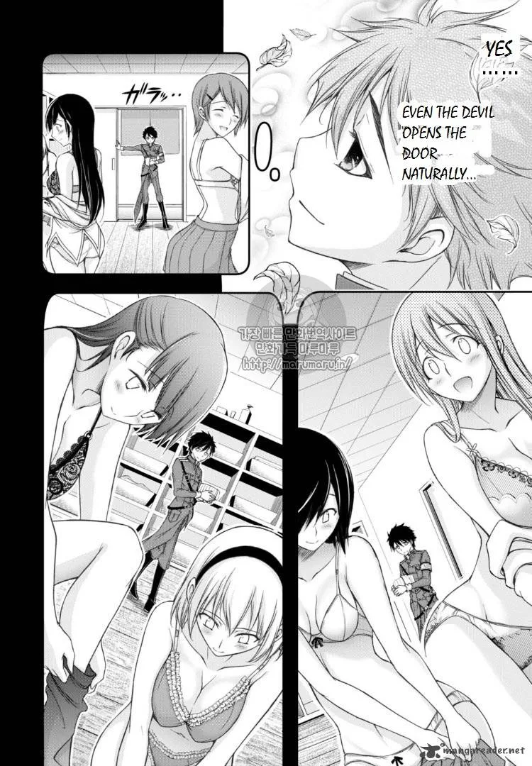 Plunderer Chapter 17 page 15