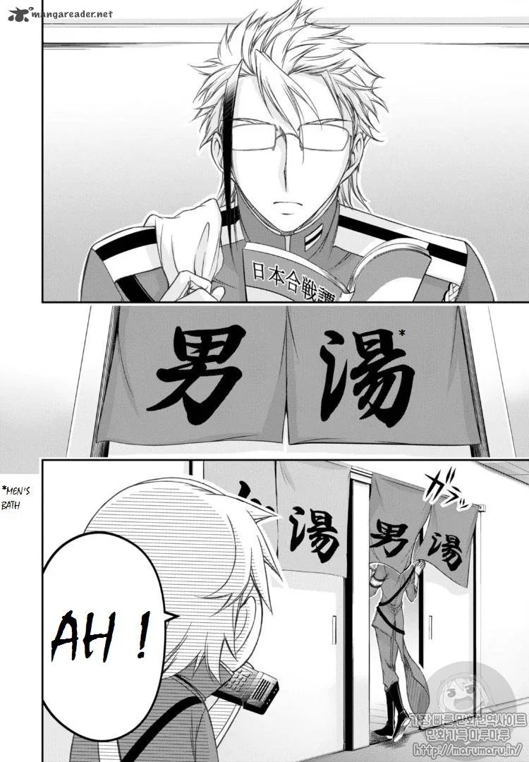 Plunderer Chapter 17 page 22
