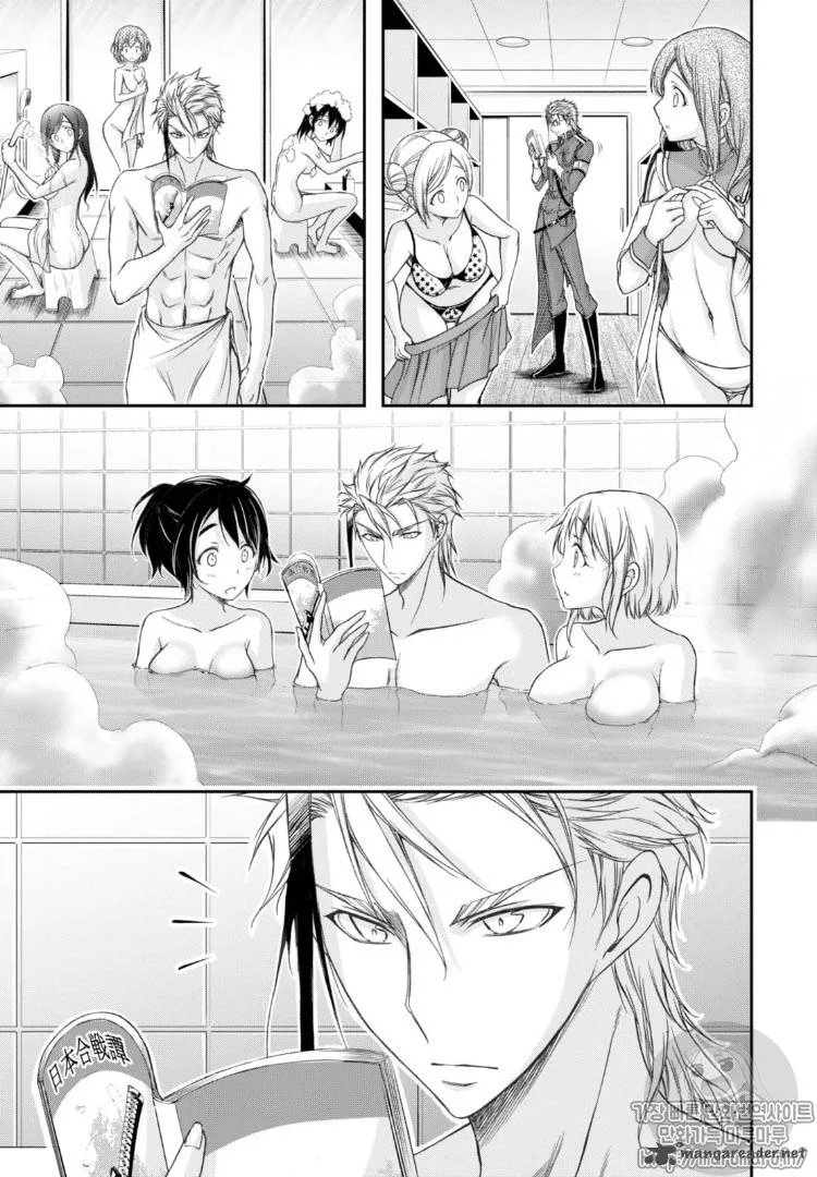 Plunderer Chapter 17 page 23