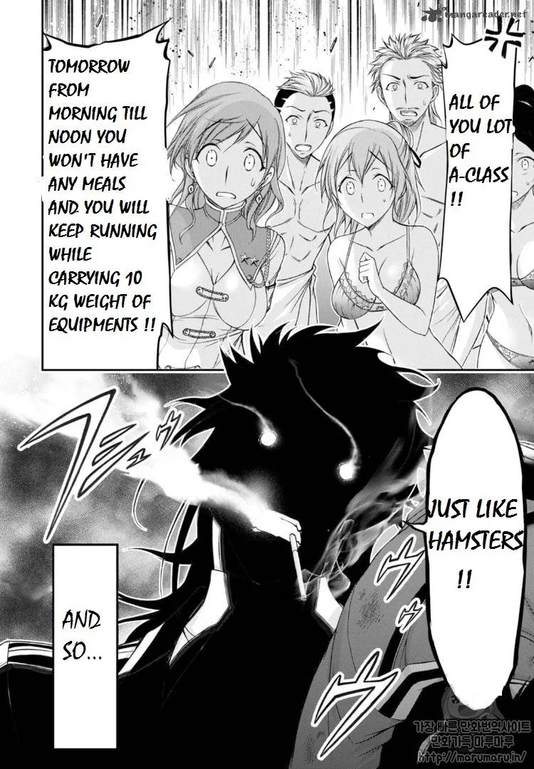 Plunderer Chapter 17 page 32