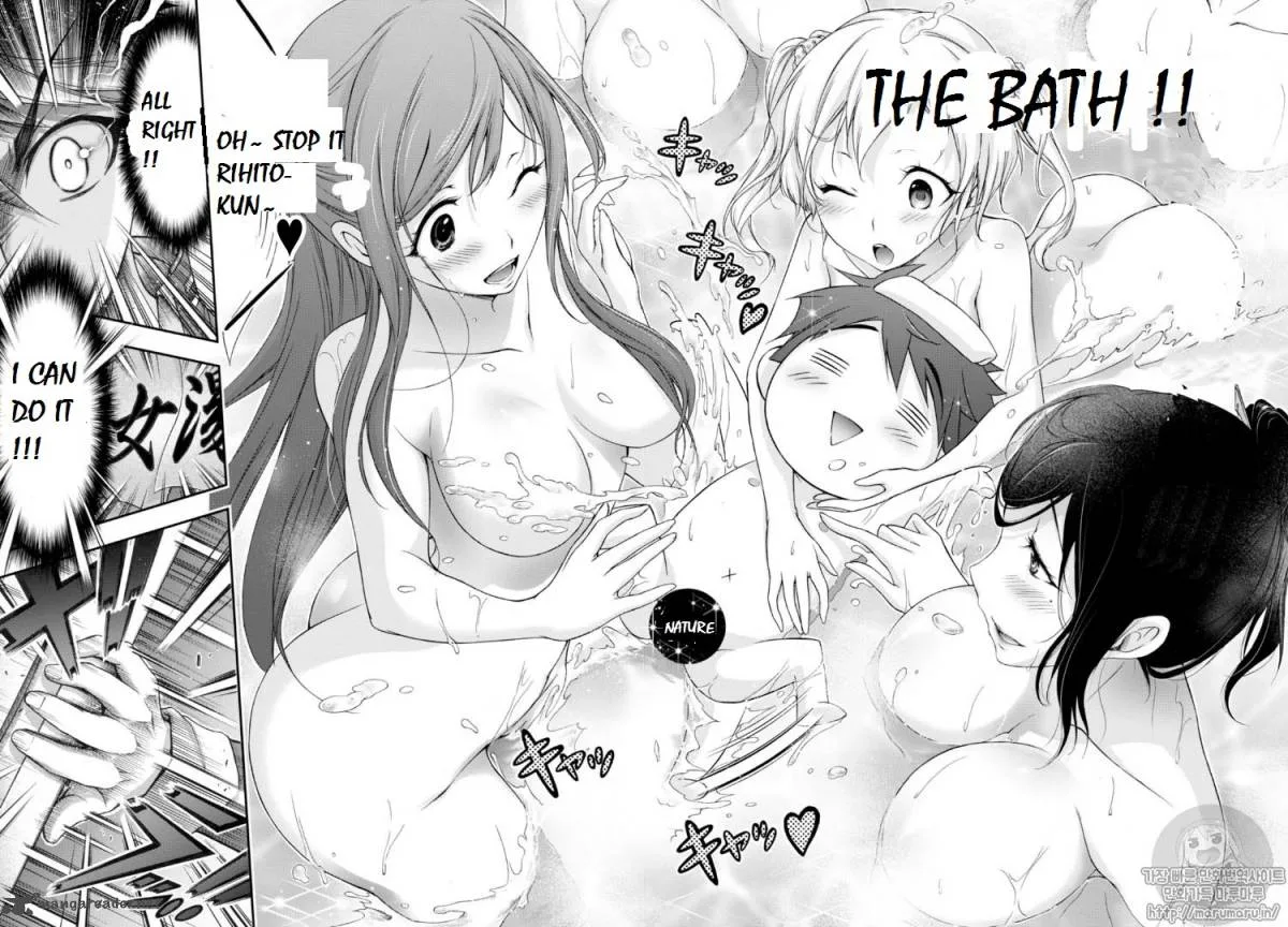 Plunderer Chapter 17 page 17