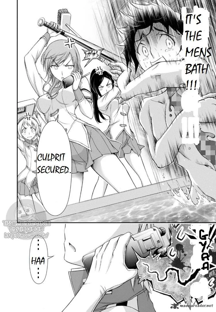 Plunderer Chapter 17 page 20
