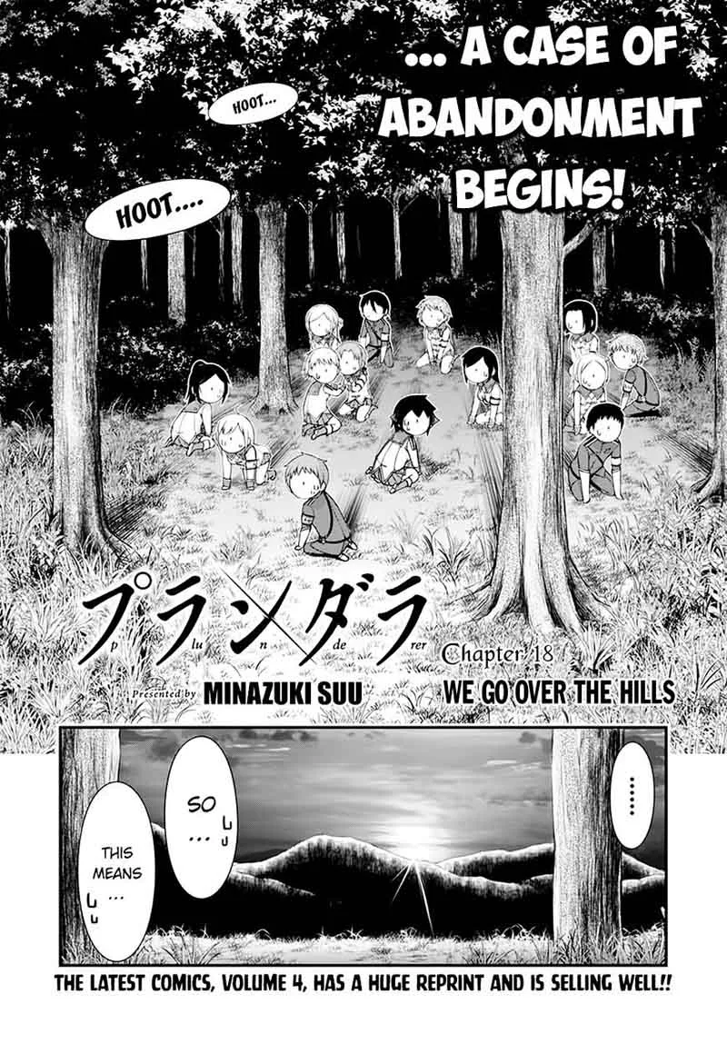 Plunderer Chapter 18 page 12