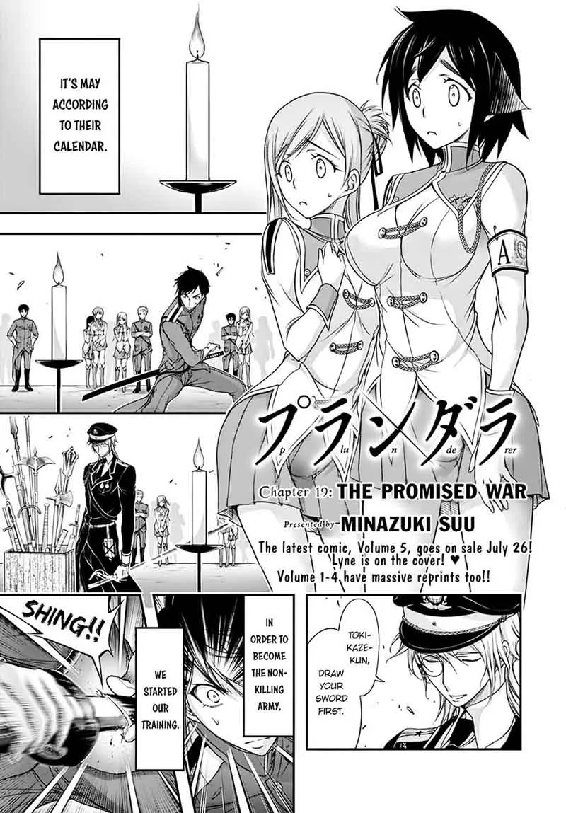 Plunderer Chapter 19 page 4