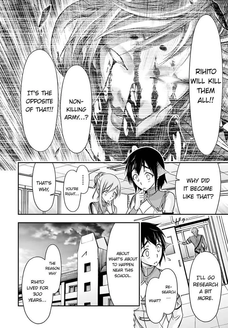 Plunderer Chapter 19 page 26