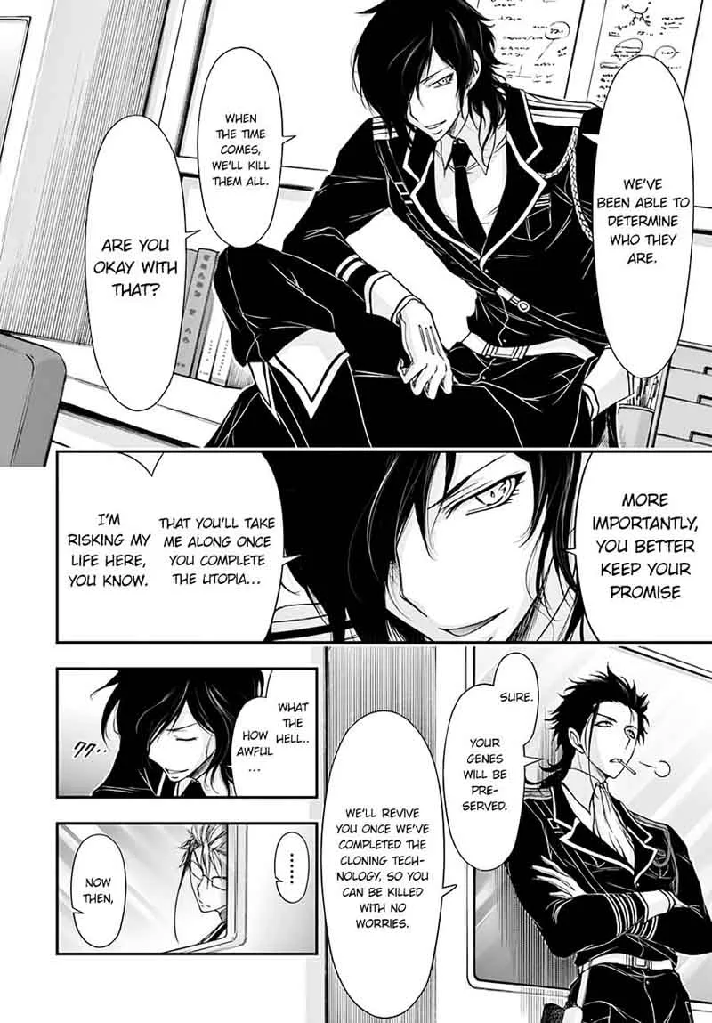 Plunderer Chapter 19 page 32