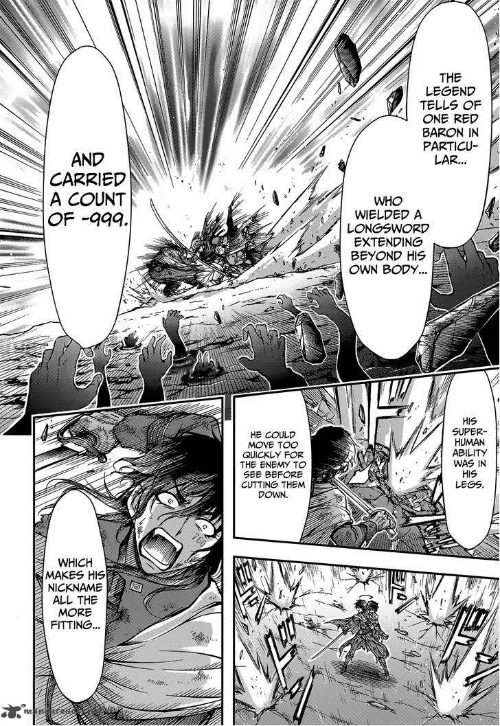 Plunderer Chapter 2 page 19