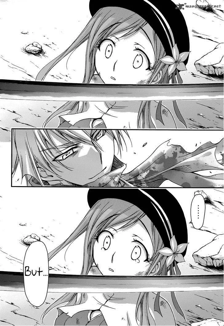 Plunderer Chapter 2 page 32