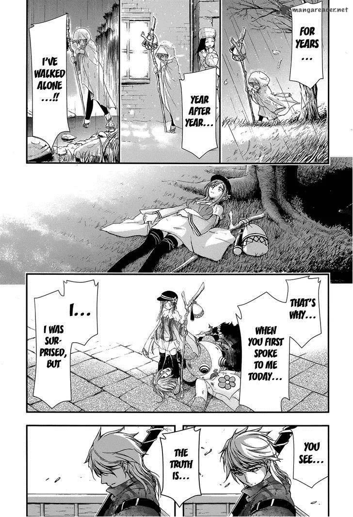 Plunderer Chapter 2 page 46