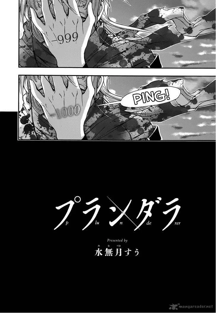 Plunderer Chapter 2 page 53