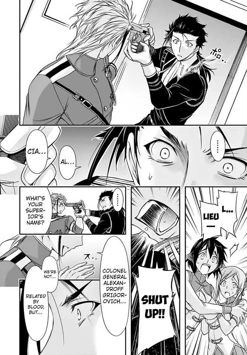 Plunderer Chapter 21 page 20