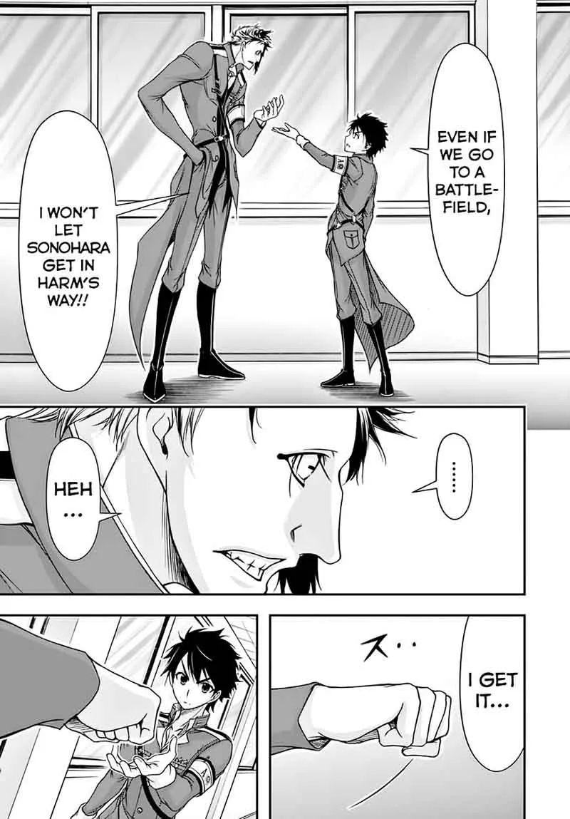 Plunderer Chapter 22 page 21