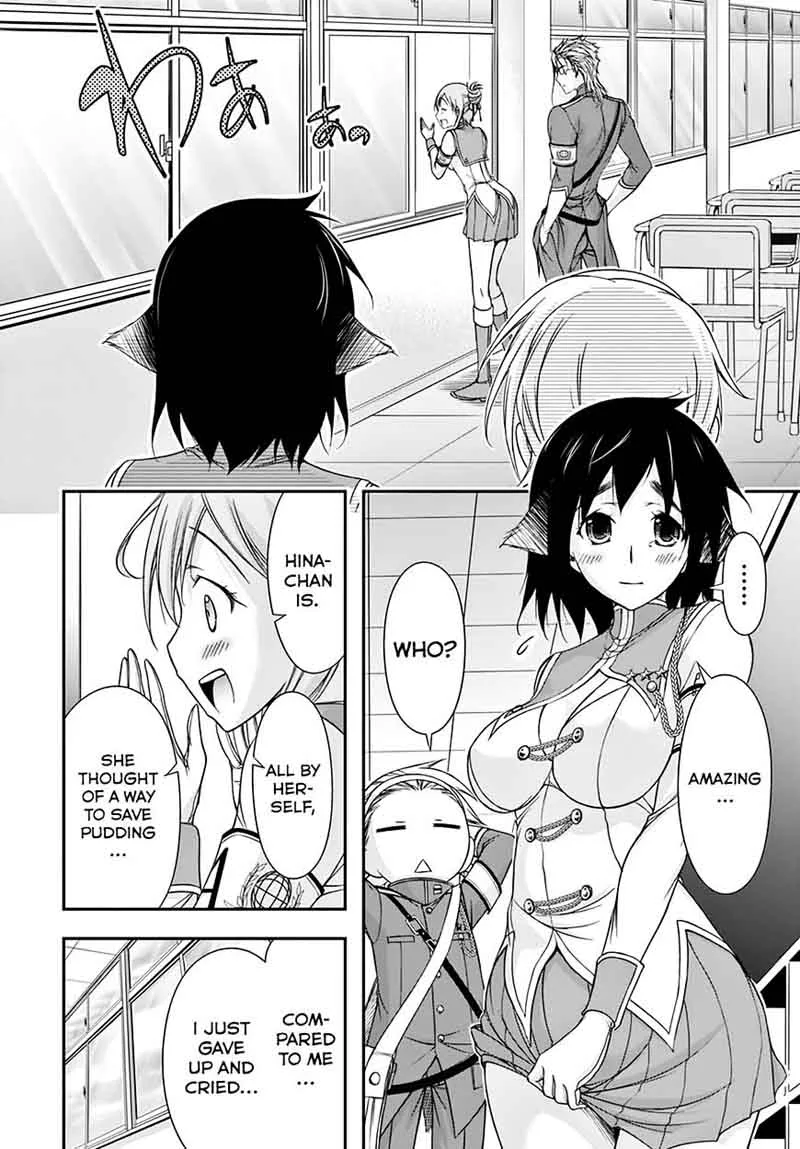 Plunderer Chapter 23 page 33