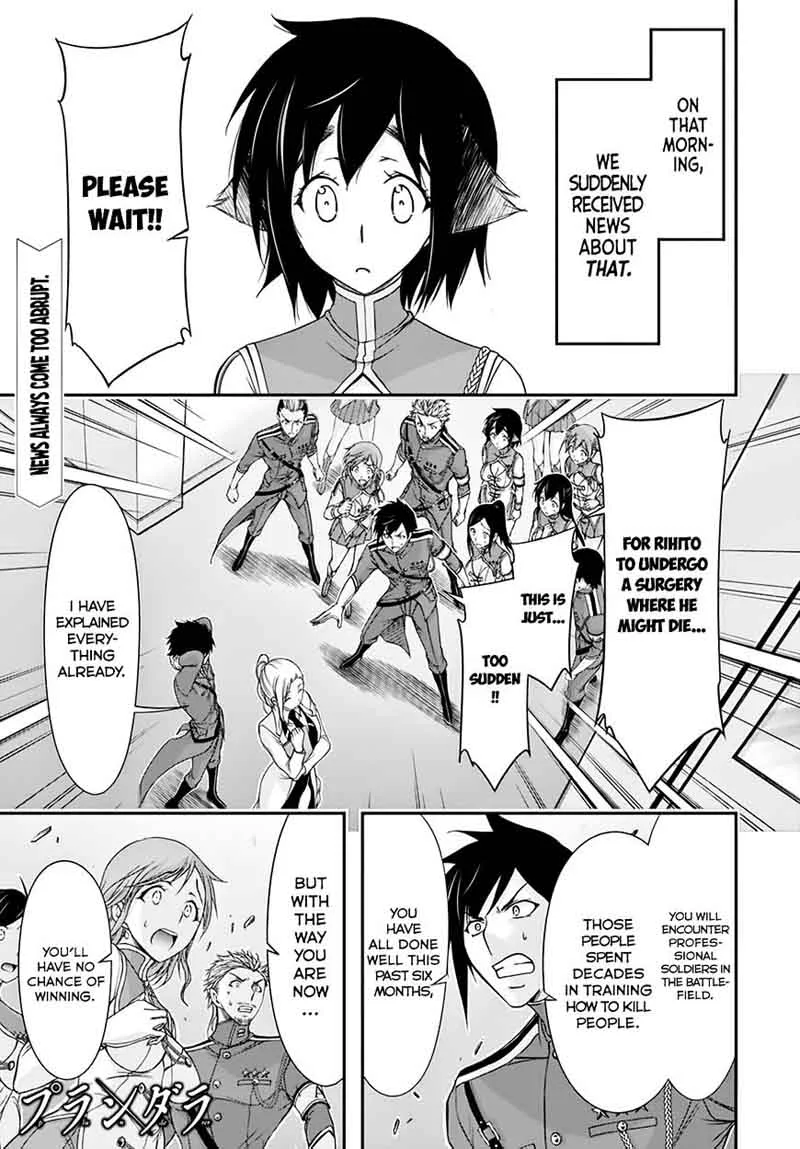 Plunderer Chapter 23 page 5