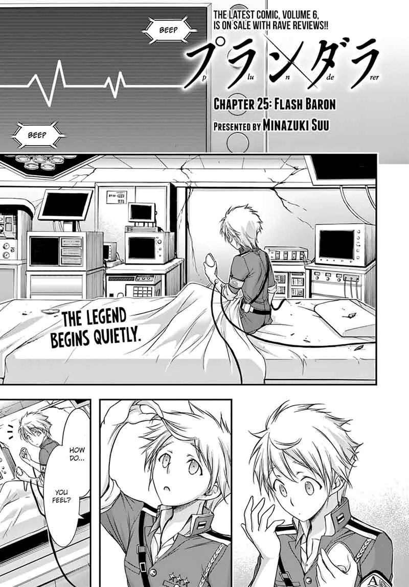 Plunderer Chapter 25 page 3