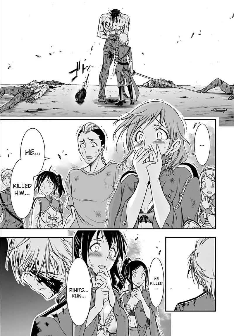 Plunderer Chapter 26 page 22