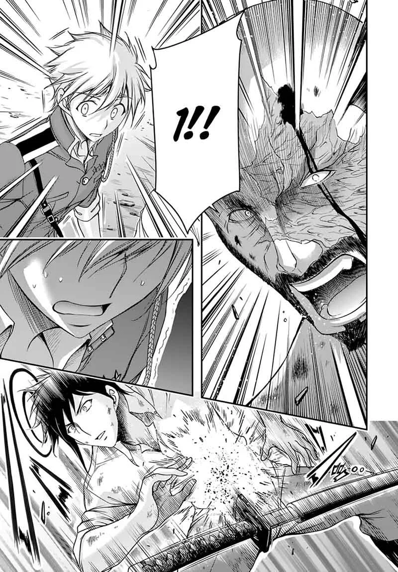 Plunderer Chapter 26 page 17