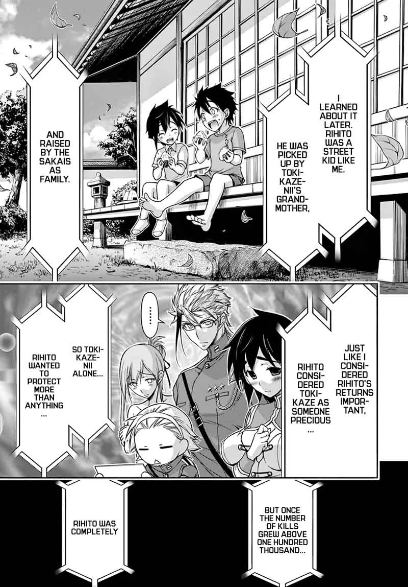 Plunderer Chapter 27 page 19