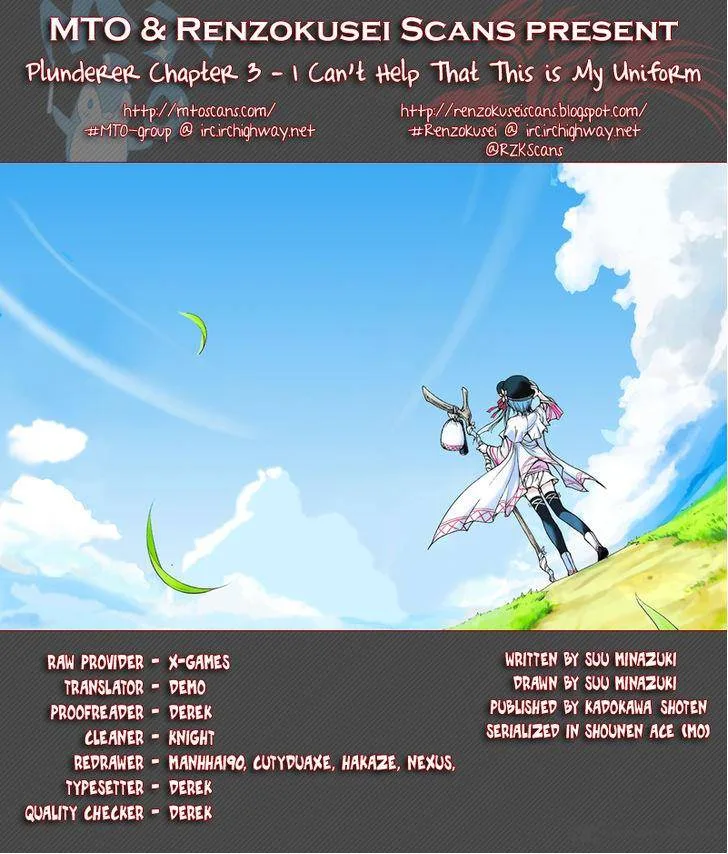 Plunderer Chapter 3 page 1