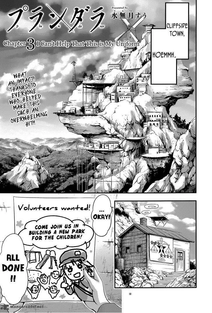 Plunderer Chapter 3 page 3