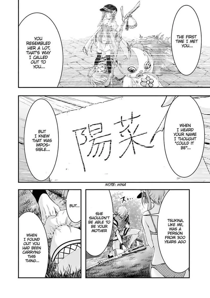 Plunderer Chapter 30 page 5