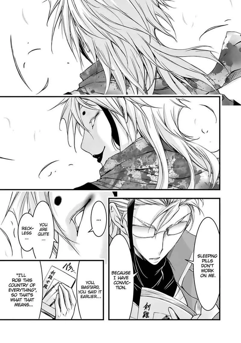 Plunderer Chapter 30 page 17