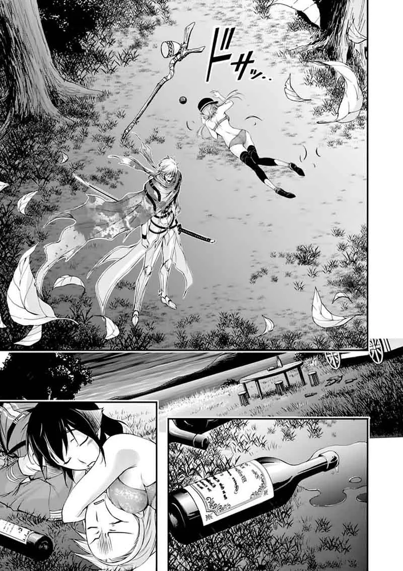 Plunderer Chapter 30 page 13