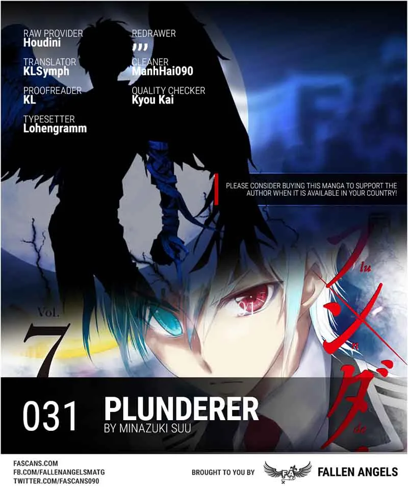Plunderer Chapter 31 page 1