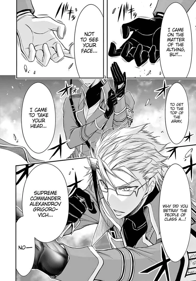 Plunderer Chapter 31 page 15