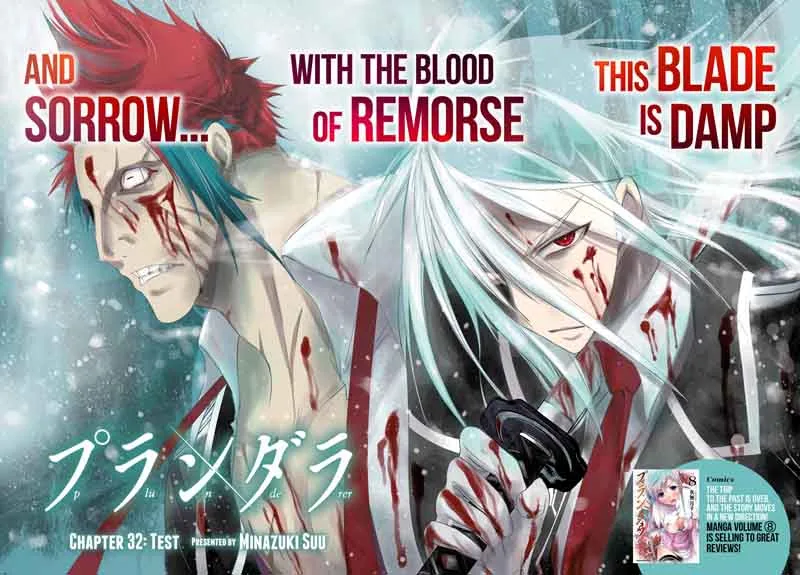 Plunderer Chapter 32 page 4