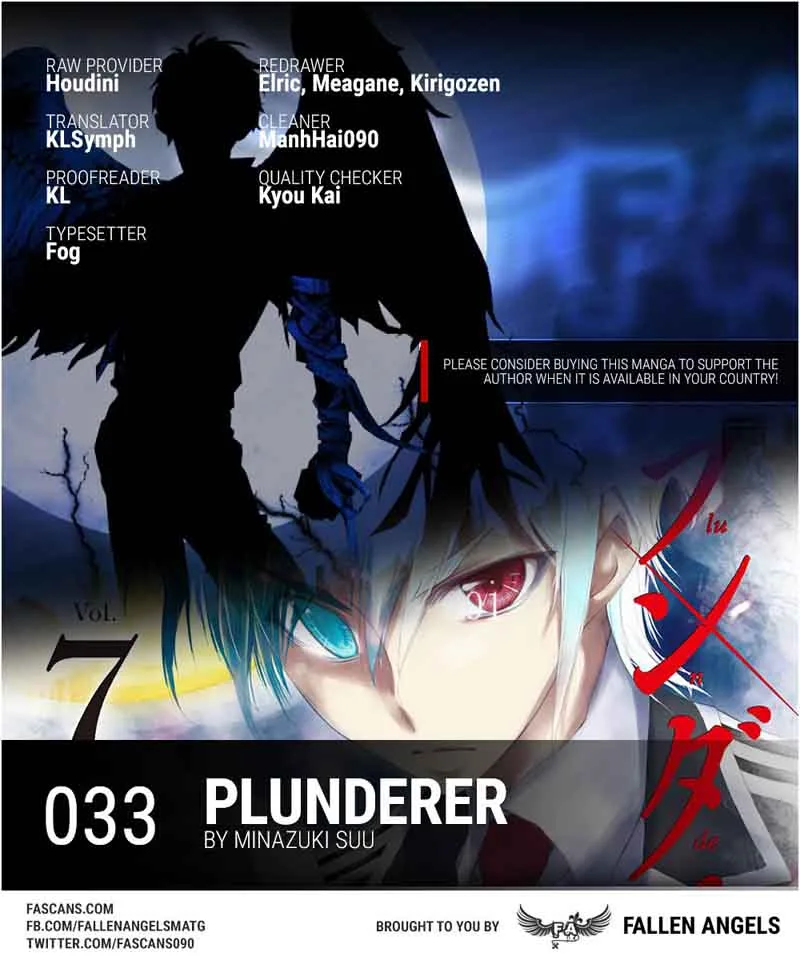 Plunderer Chapter 33 page 1