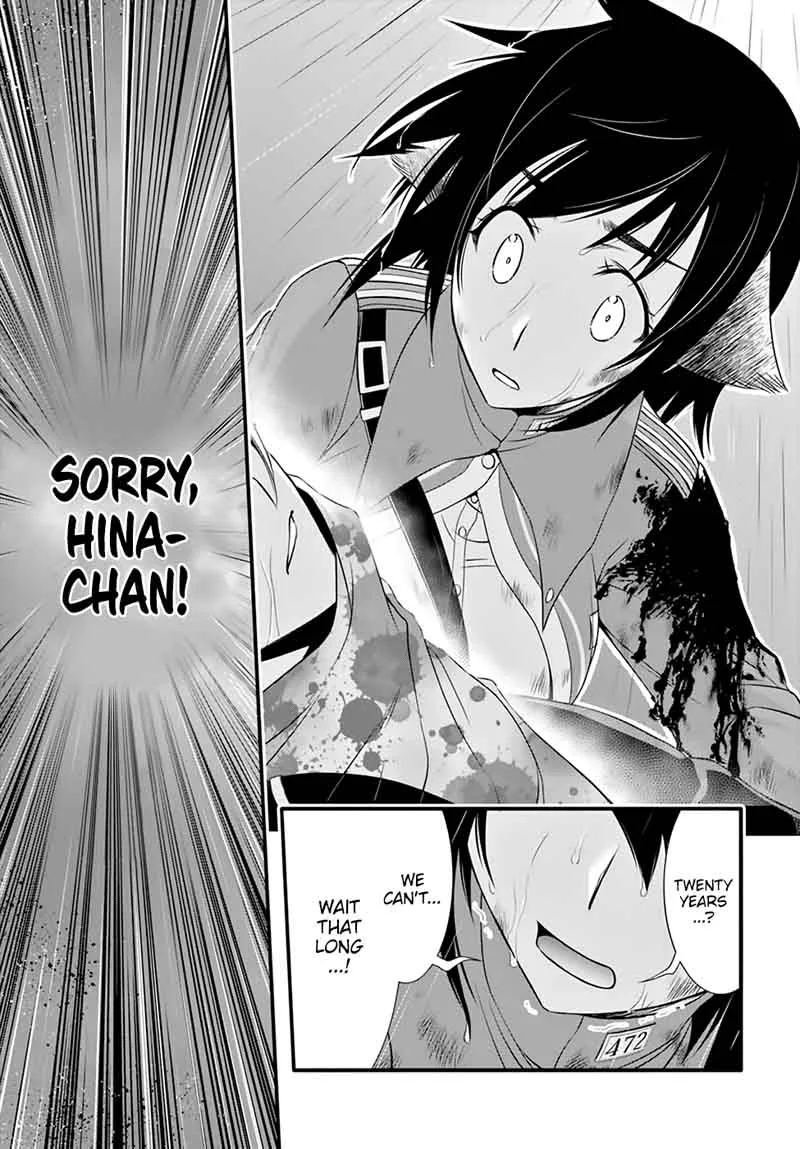 Plunderer Chapter 33 page 30