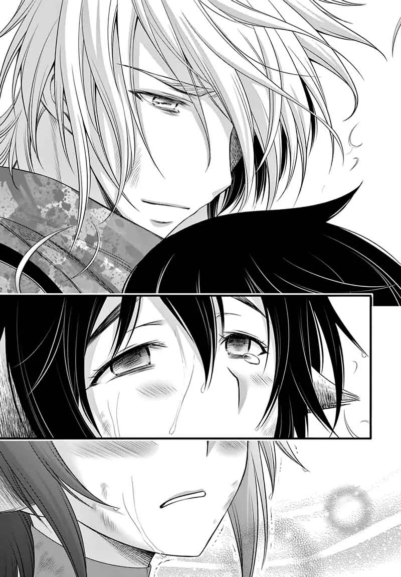 Plunderer Chapter 34 page 20