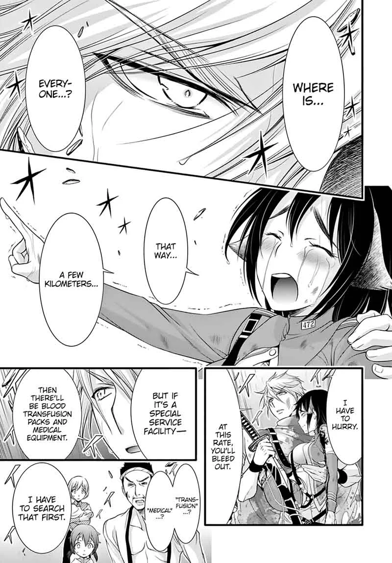 Plunderer Chapter 34 page 22