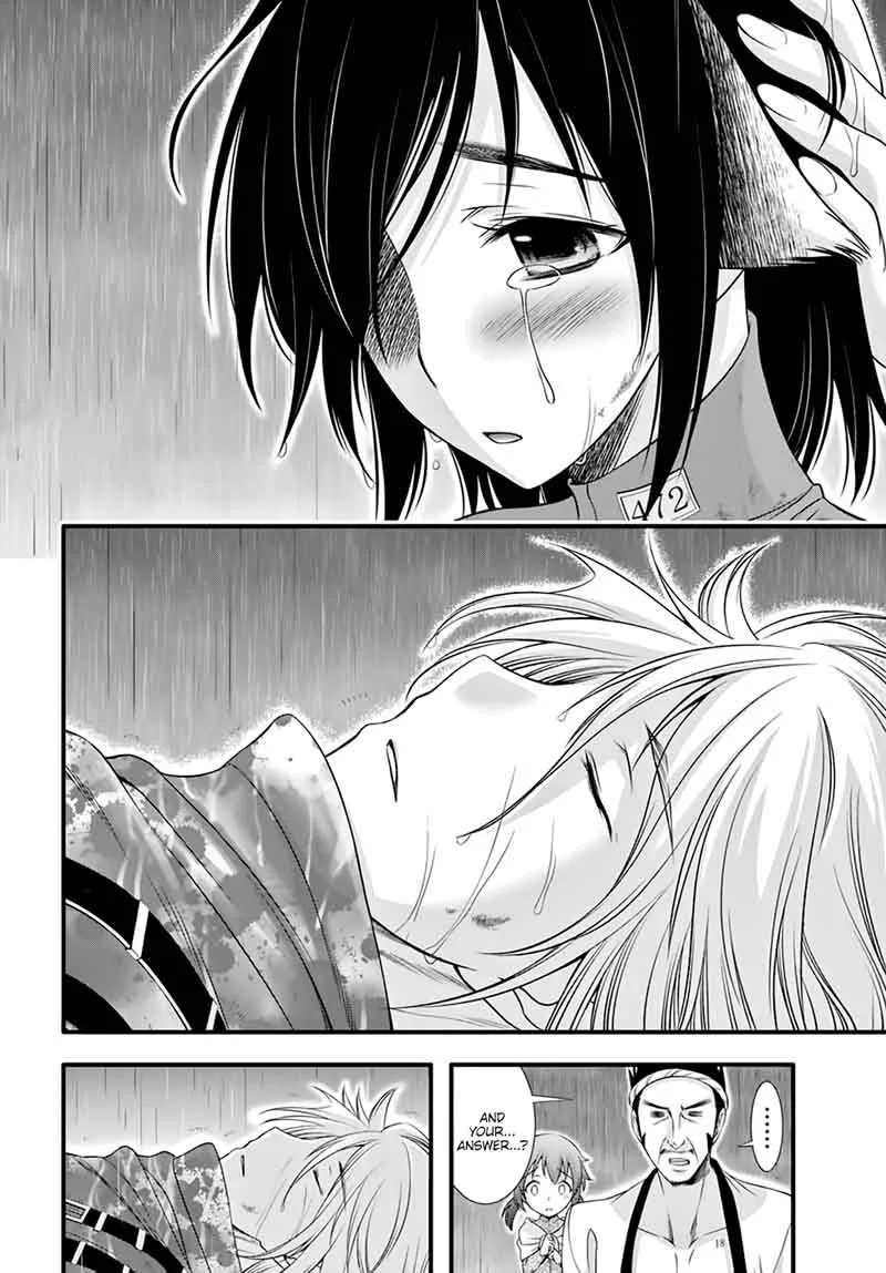 Plunderer Chapter 34 page 5