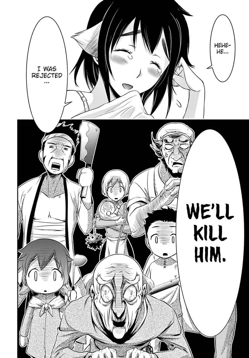 Plunderer Chapter 36 page 12