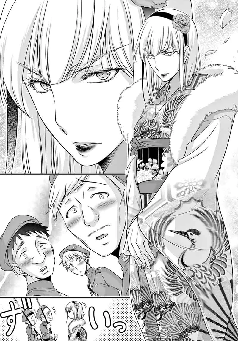 Plunderer Chapter 37 page 21