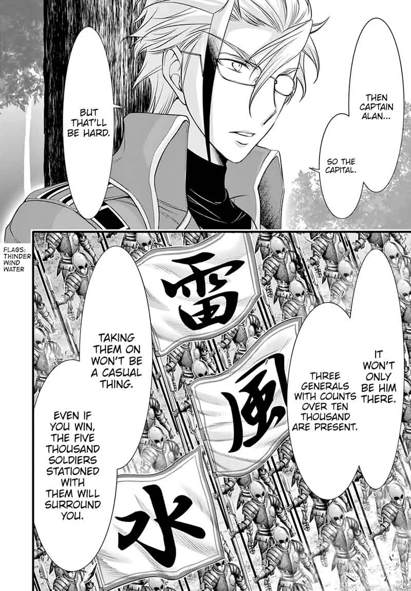 Plunderer Chapter 37 page 16