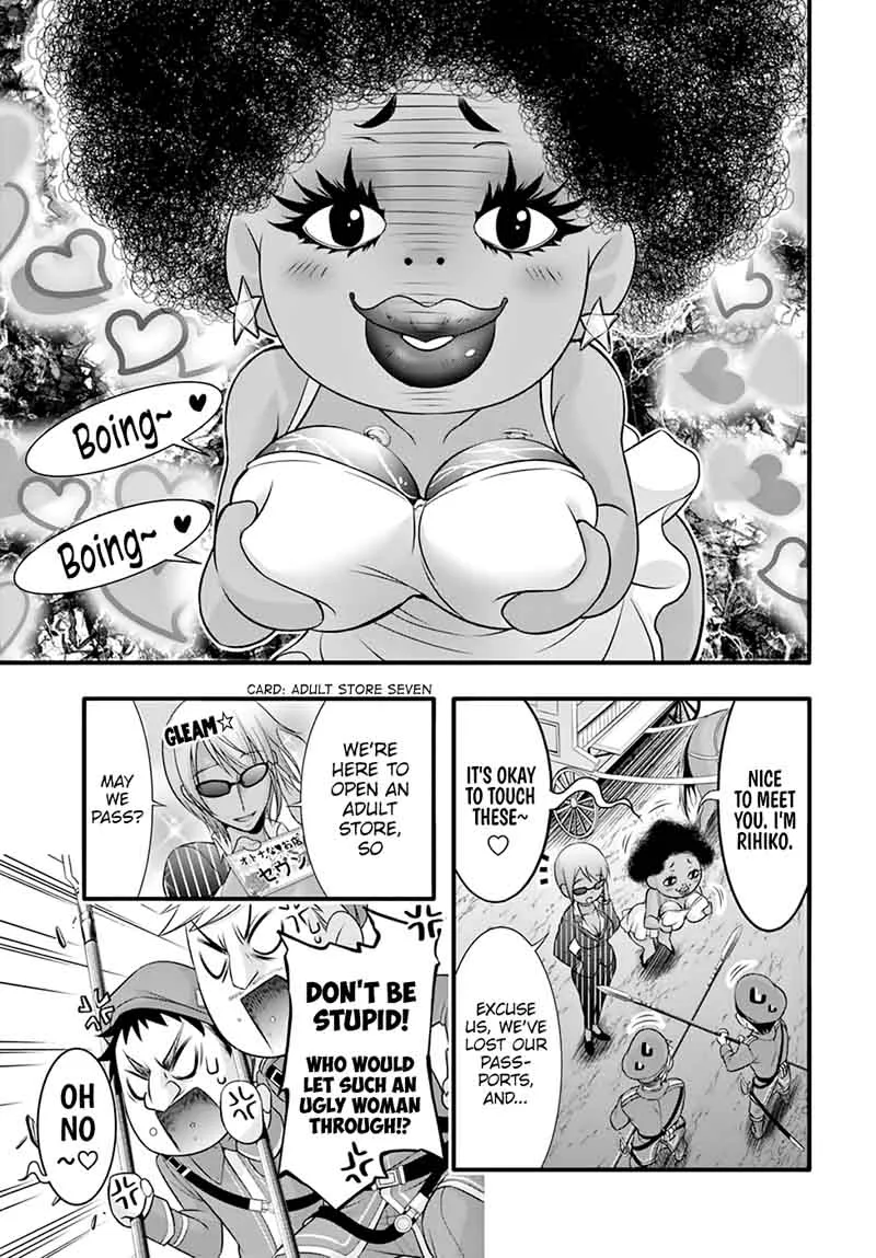 Plunderer Chapter 37 page 19