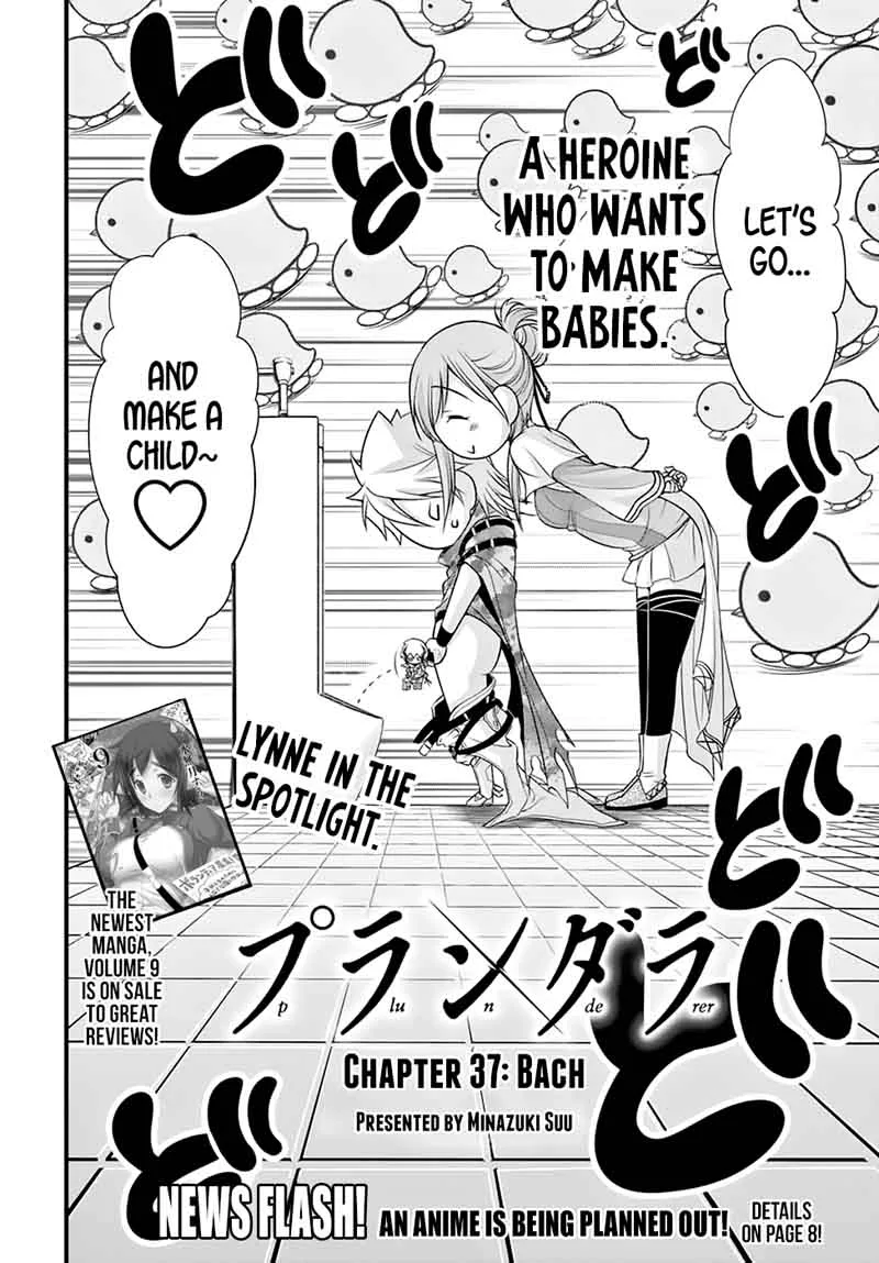 Plunderer Chapter 37 page 7