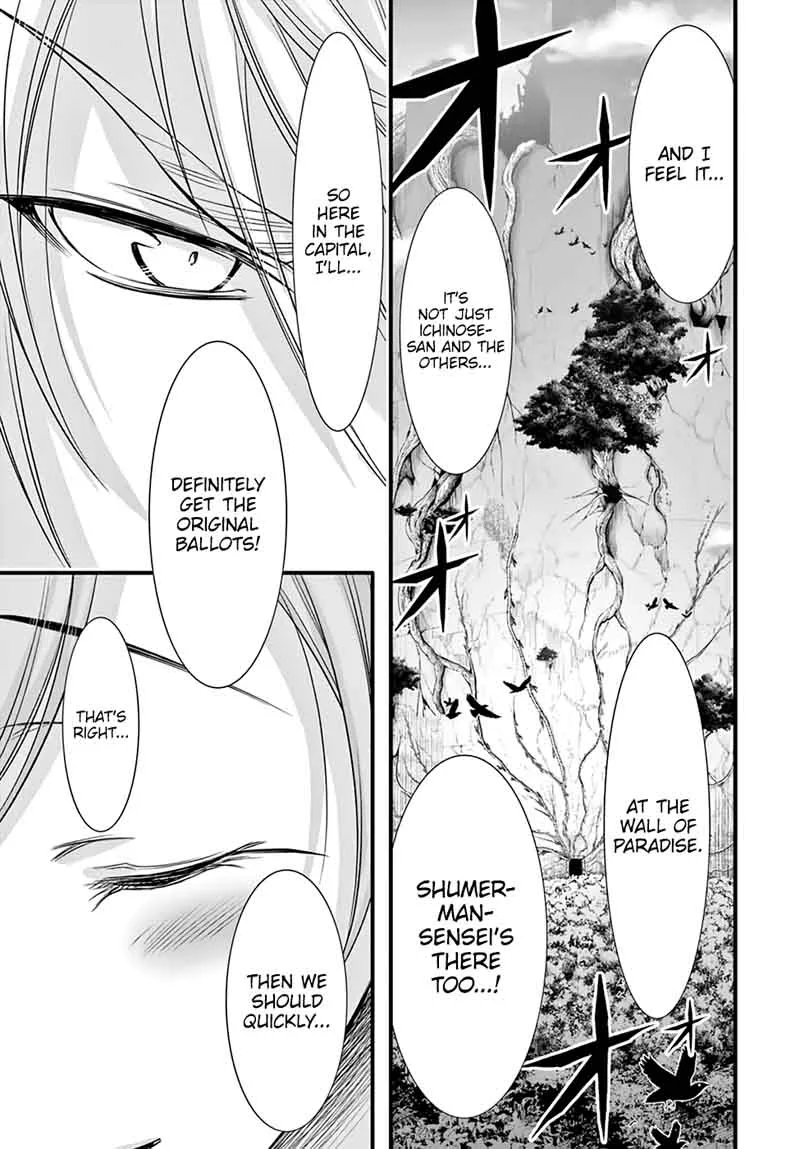 Plunderer Chapter 37 page 43