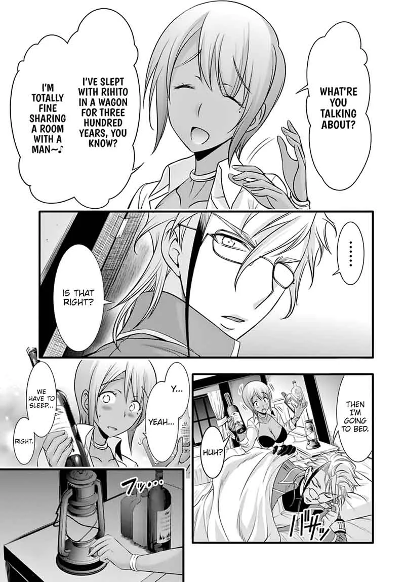 Plunderer Chapter 37 page 45